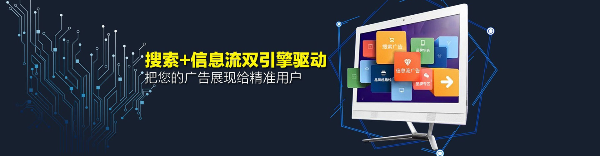 历下竞价端口开户