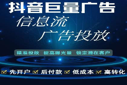 360信息流广告：教育行业应用成功案例
